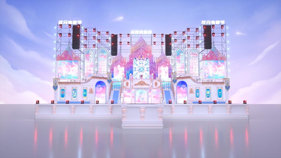 文旅景区次元电音节活动策划方案