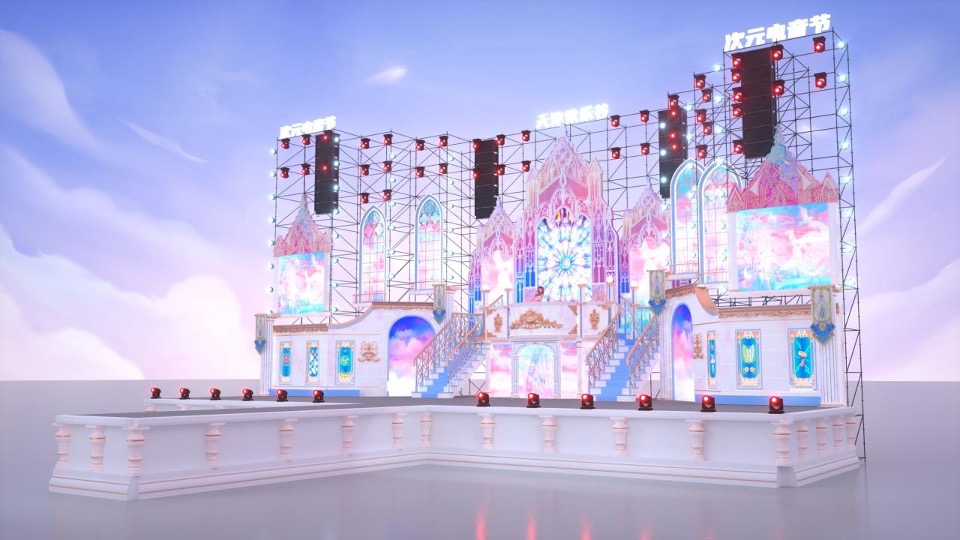 文旅景区次元电音节活动策划方案