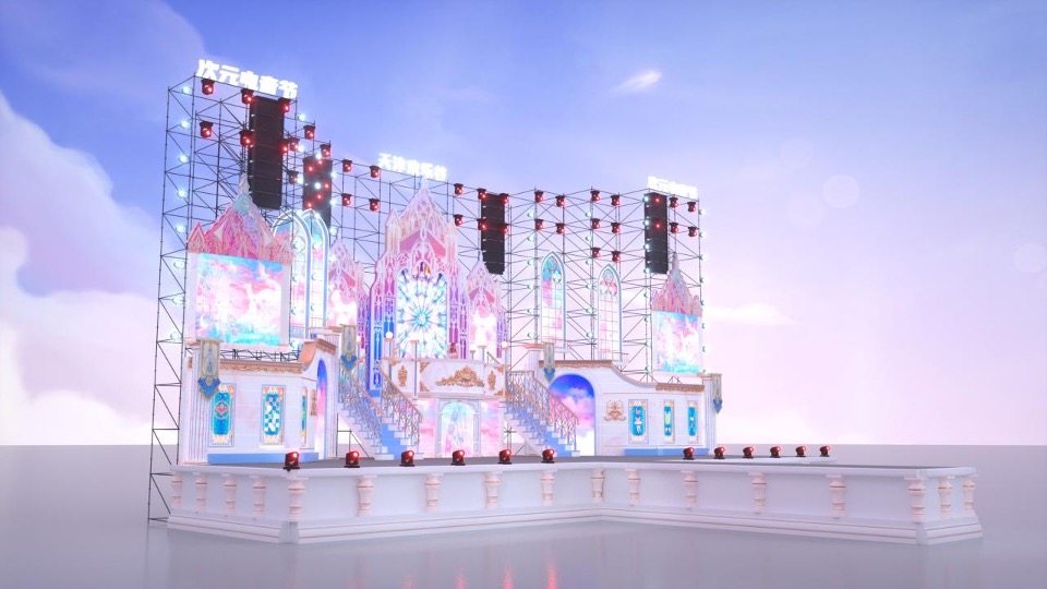 文旅景区次元电音节活动策划方案