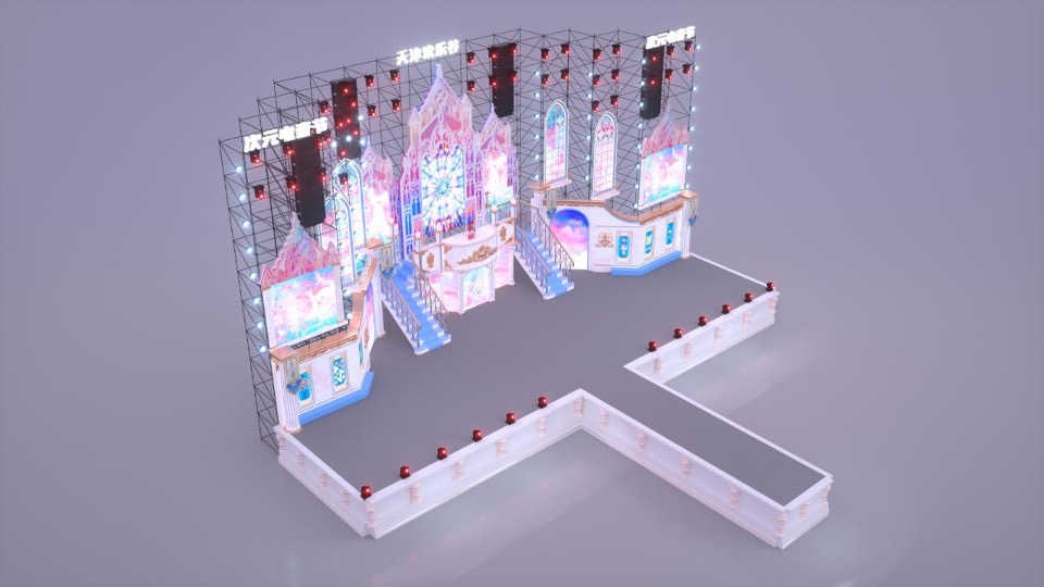 文旅景区次元电音节活动策划方案