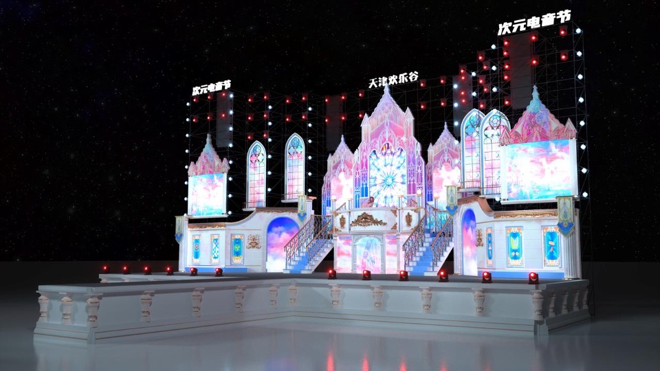 文旅景区次元电音节活动策划方案