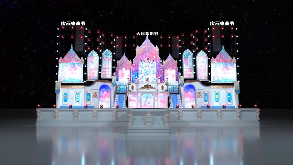 文旅景区次元电音节活动策划方案