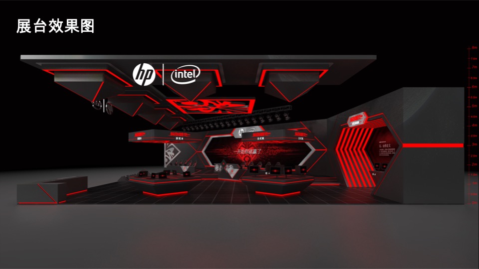 惠普CJ展台方案