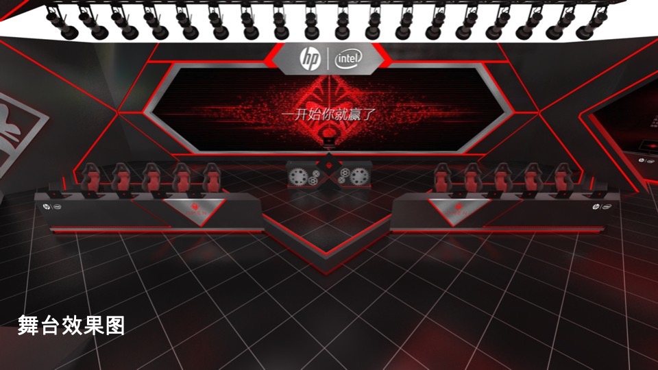 惠普CJ展台方案