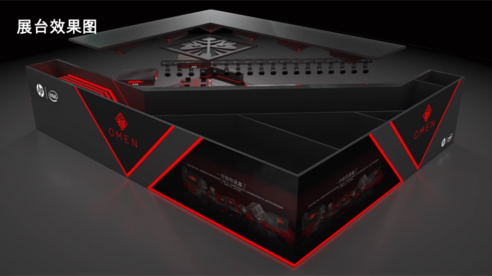 惠普CJ展台方案