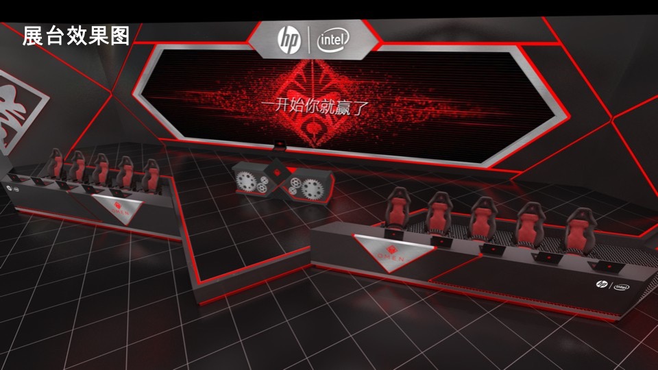 惠普CJ展台方案