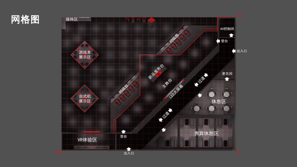 惠普CJ展台方案