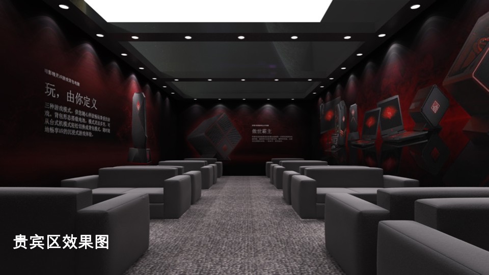 惠普CJ展台方案