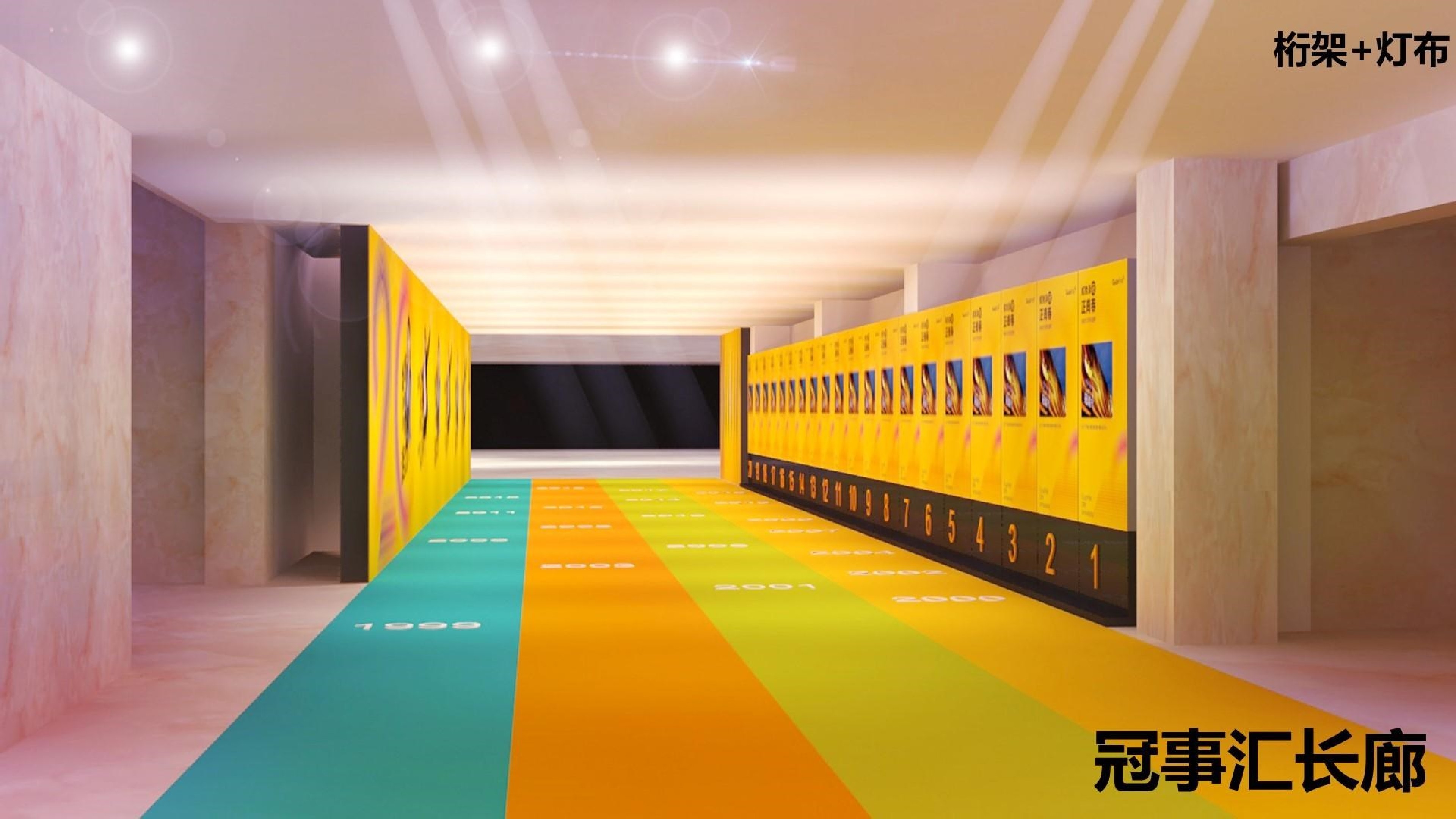 冠超市20周年庆典策划案