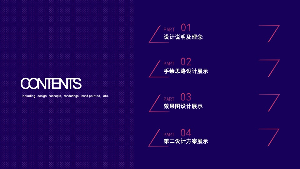 隆力奇美博会美容博览会设计案【护肤】