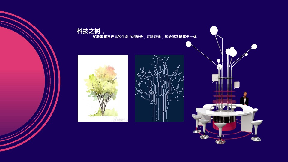 隆力奇美博会美容博览会设计案【护肤】