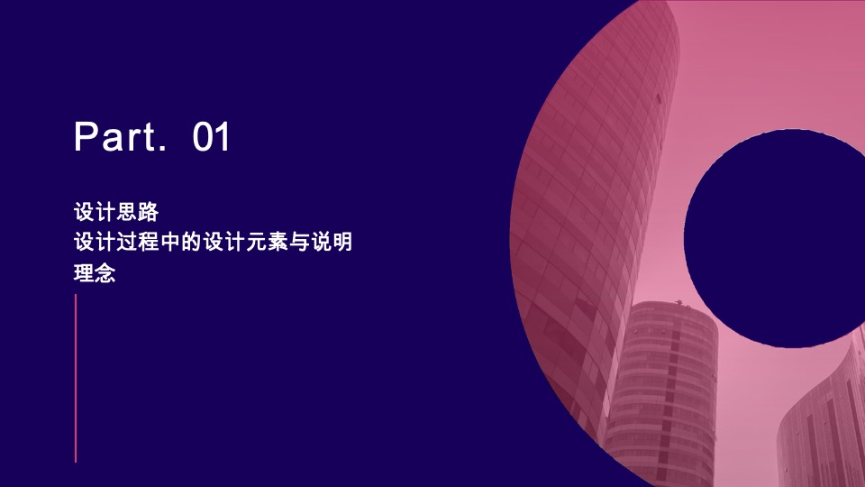 隆力奇美博会美容博览会设计案【护肤】