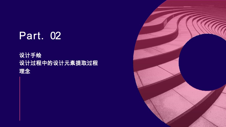 隆力奇美博会美容博览会设计案【护肤】