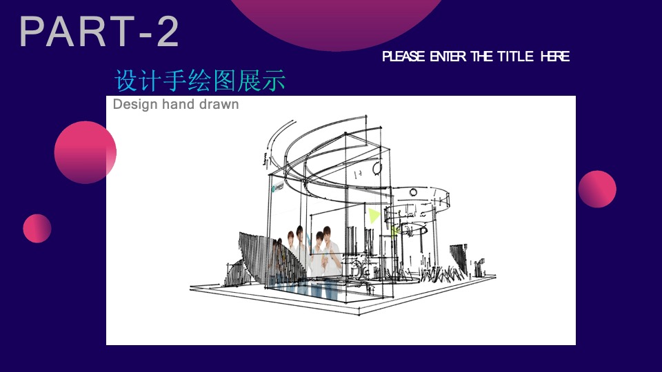 隆力奇美博会美容博览会设计案【护肤】