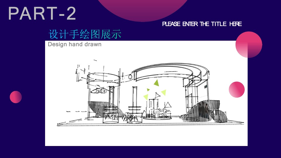 隆力奇美博会美容博览会设计案【护肤】