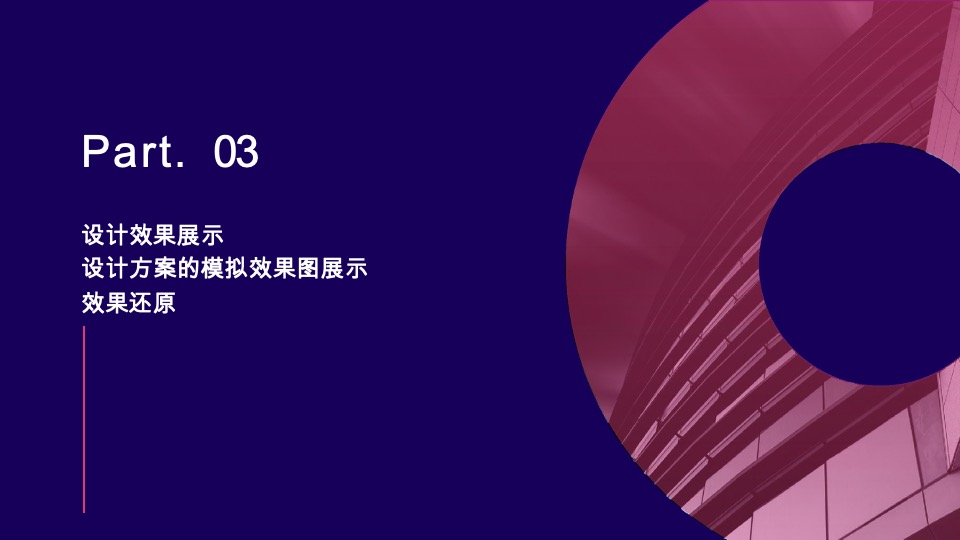隆力奇美博会美容博览会设计案【护肤】