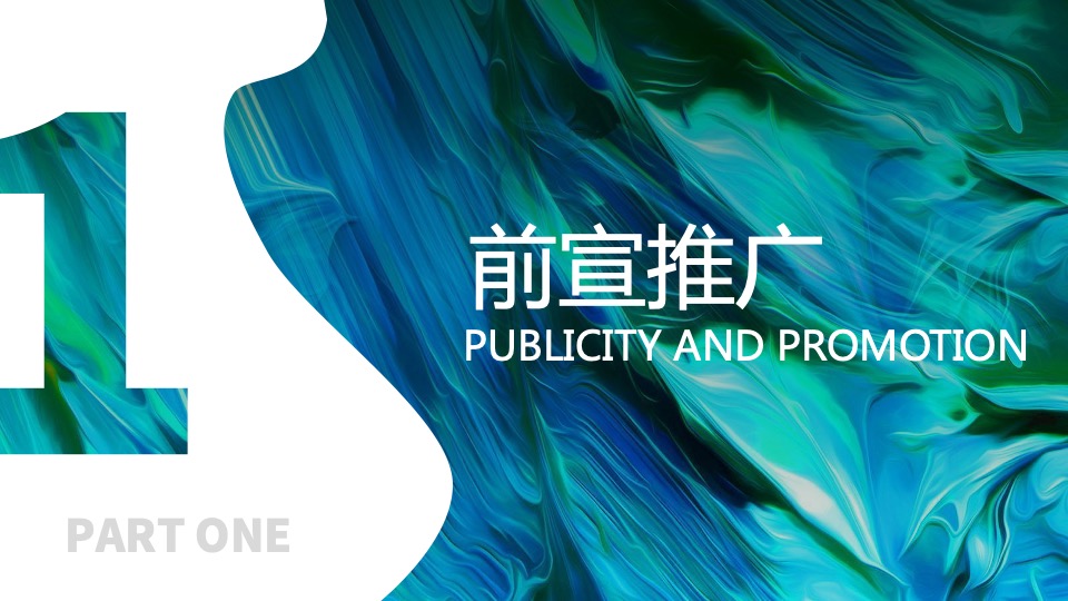 地产项目营销中心开放暨五一自然科普系列（万般美好 隐于墅境主题）活动策划方案