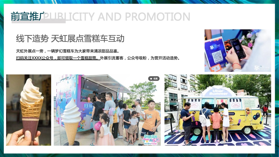 地产项目营销中心开放暨五一自然科普系列（万般美好 隐于墅境主题）活动策划方案