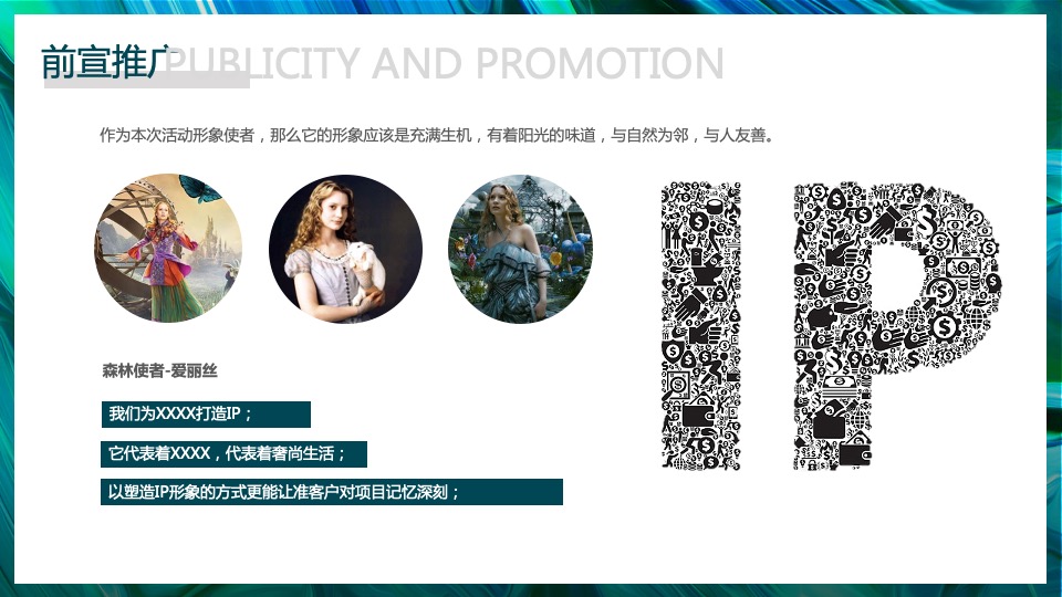 地产项目营销中心开放暨五一自然科普系列（万般美好 隐于墅境主题）活动策划方案