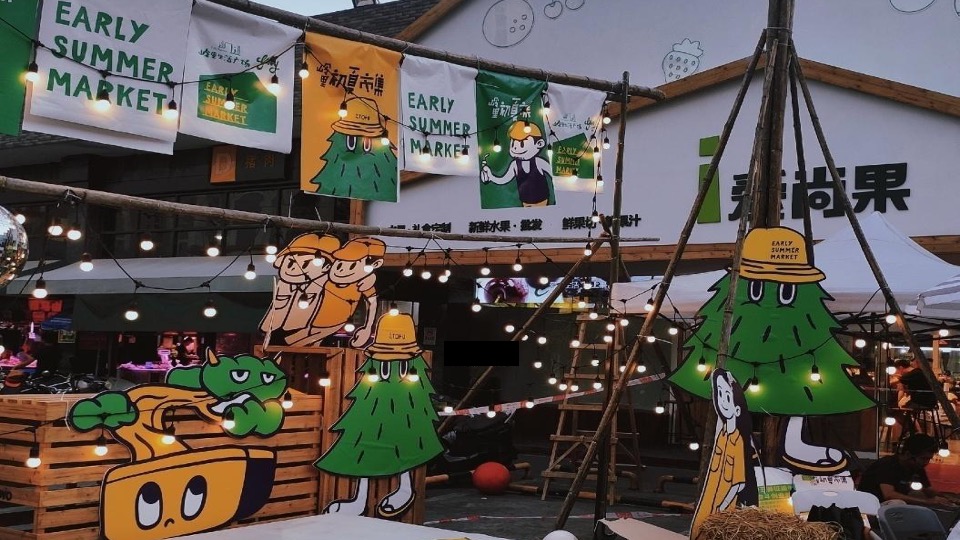 适合各行业户外集市摊位氛围布置灵感图集方案