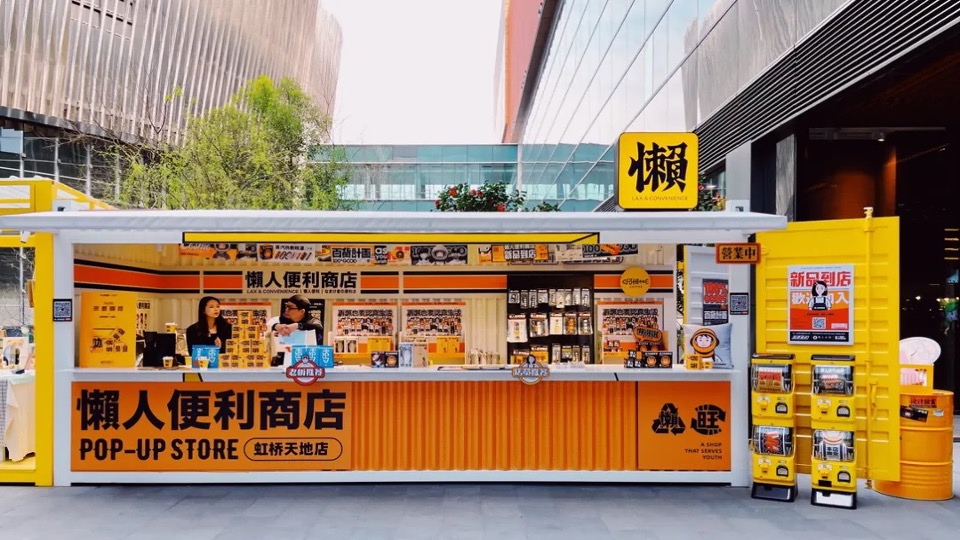 适合各行业户外集市摊位氛围布置灵感图集方案