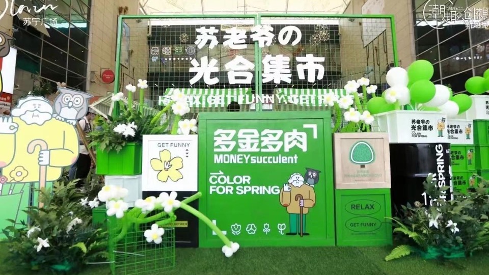 适合各行业户外集市摊位氛围布置灵感图集方案