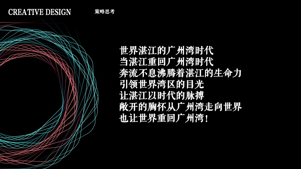首届城市更新发展论坛活动策划方案