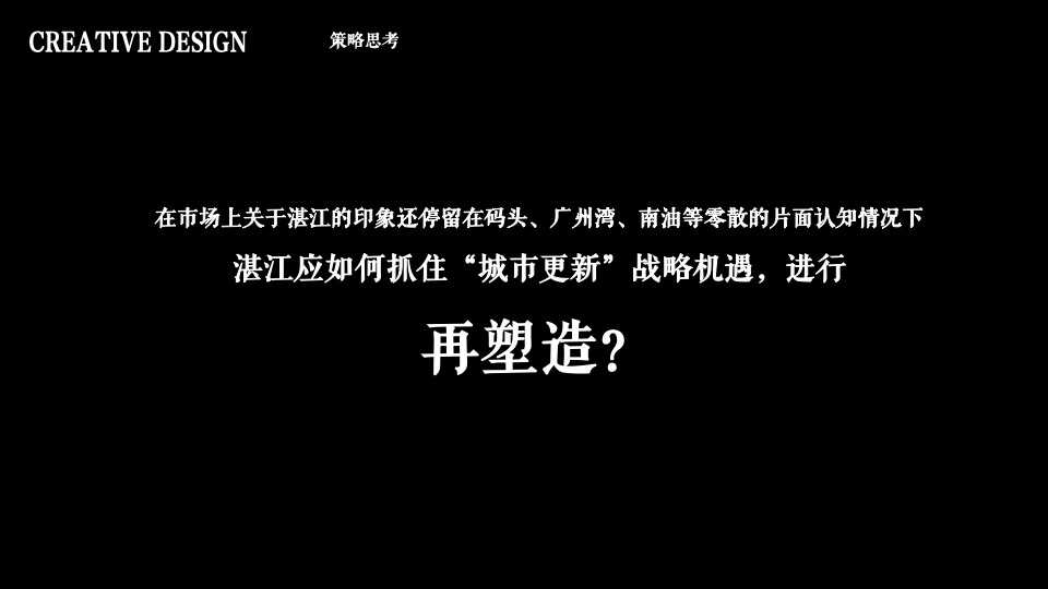 首届城市更新发展论坛活动策划方案