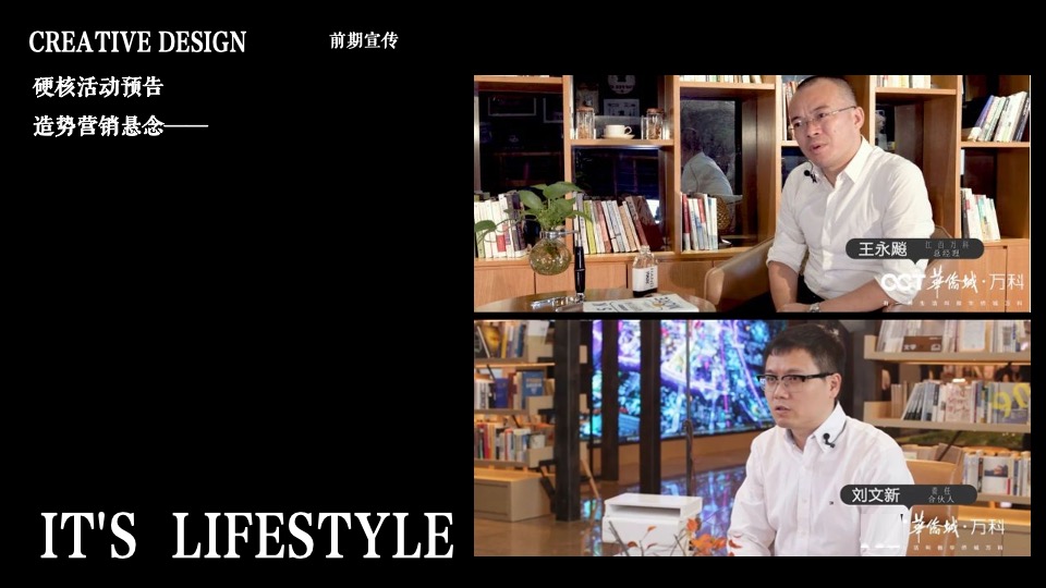 首届城市更新发展论坛活动策划方案