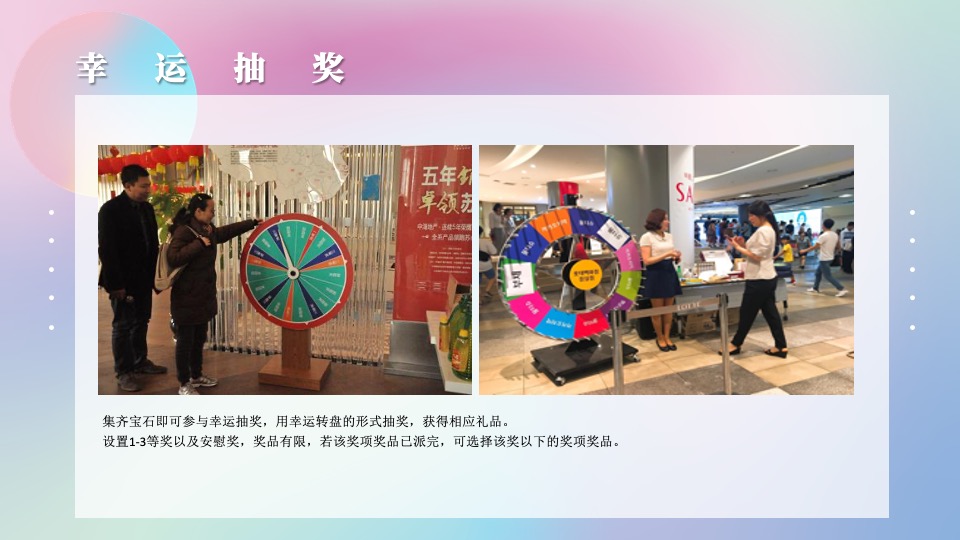 地产项目五一仲夏去玩儿节系列（我就是超级英雄儿童主题）活动策划方案