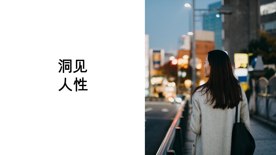 融创清远由心谷项目策略沟通案深圳道里【文旅小镇】