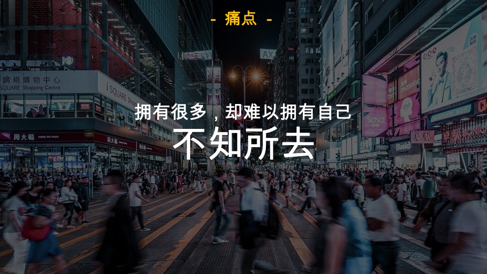 融创清远由心谷项目策略沟通案深圳道里【文旅小镇】