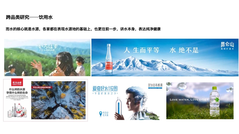 食品荷兰乳牛麦片终版提案