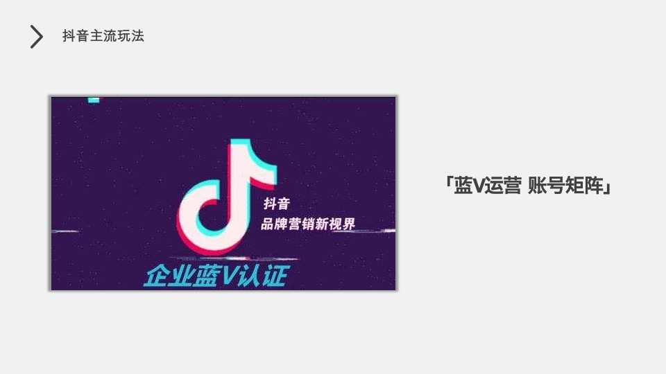 乐得快自热火锅&自热面食抖音推广策划案