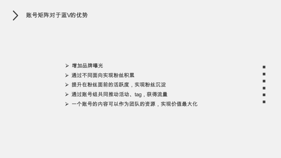 乐得快自热火锅&自热面食抖音推广策划案