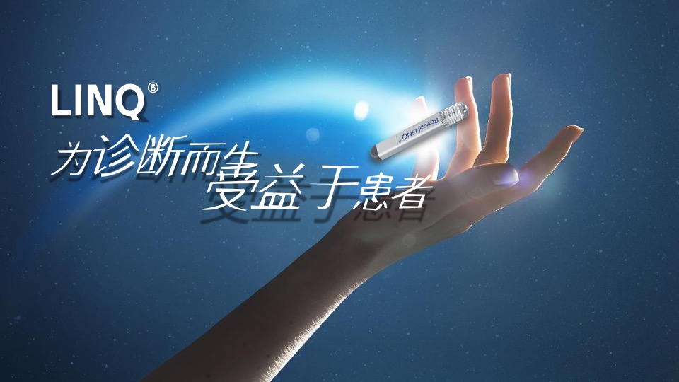 医疗美敦力ICM临床路径创新大赛创意方案