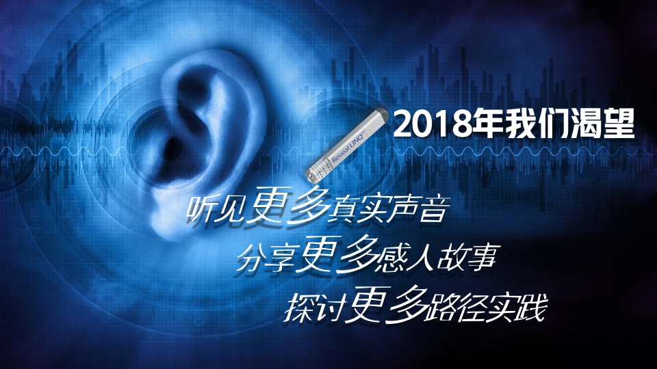 医疗美敦力ICM临床路径创新大赛创意方案