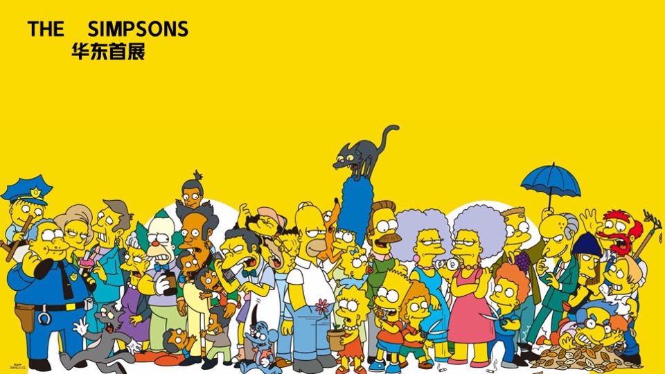 西溪印象城xin潮派对IP美陈方案