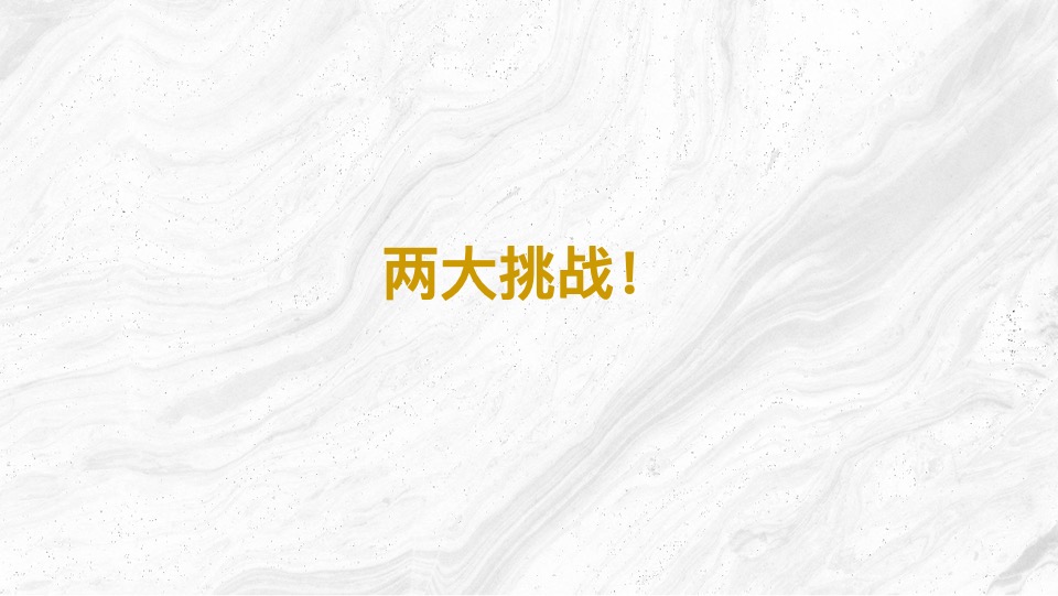 长沙五矿·万境澜岸推广策略提报 #叠墅# #洋房# #豪宅#