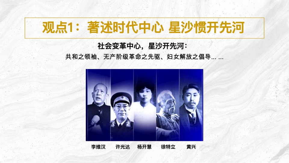 长沙五矿·万境澜岸推广策略提报 #叠墅# #洋房# #豪宅#