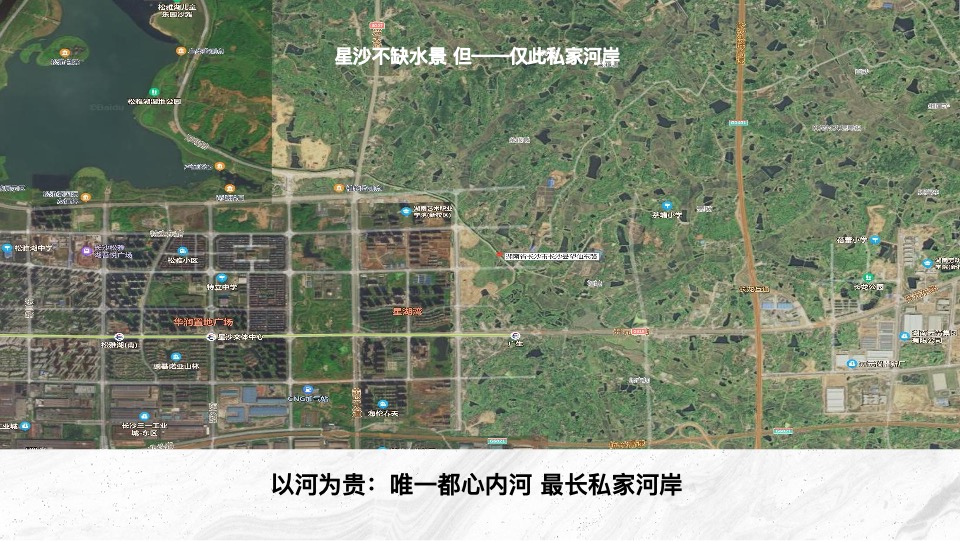 长沙五矿·万境澜岸推广策略提报 #叠墅# #洋房# #豪宅#