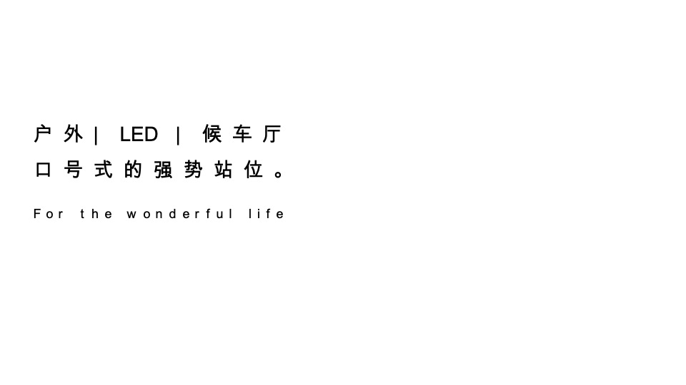 郑州泰山·誉景项目推广策略提报 #刚需#