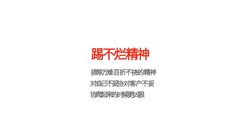 群玉山精神&群玉山十问