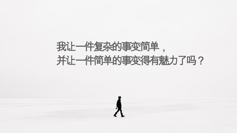 群玉山精神&群玉山十问