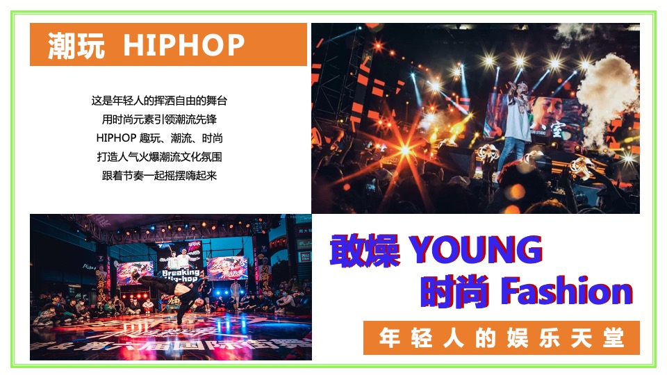 商业广场五一城市露营音乐嘉年华（五一逃跑计划主题）活动策划方案