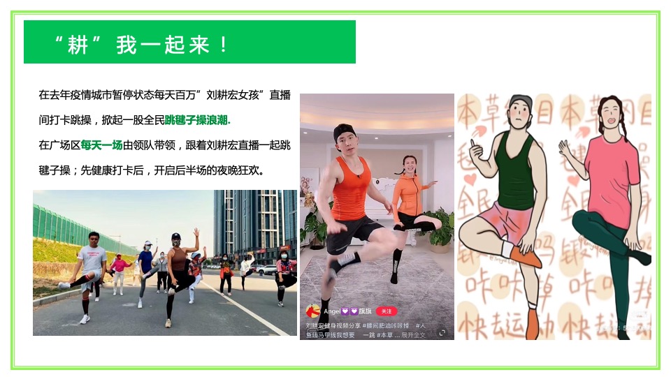 商业广场五一城市露营音乐嘉年华（五一逃跑计划主题）活动策划方案