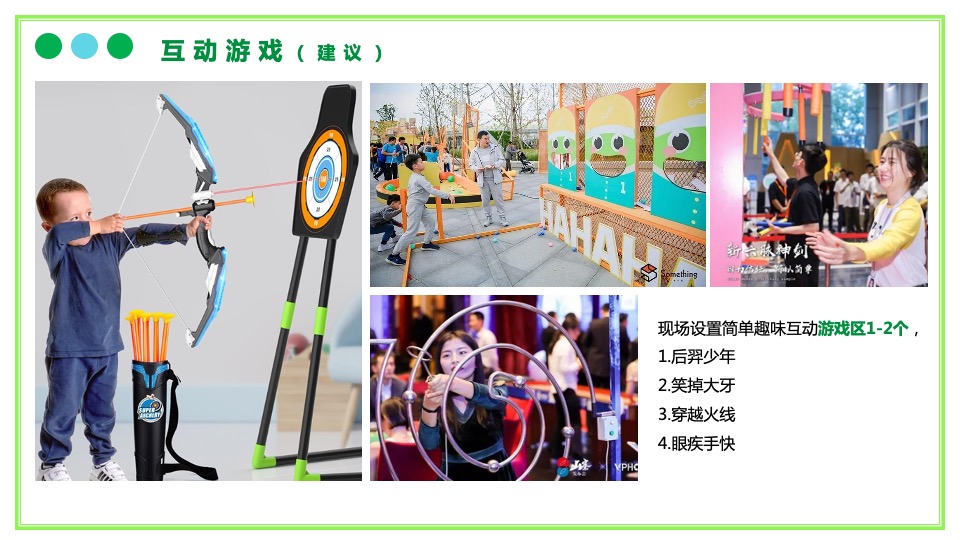 商业广场五一城市露营音乐嘉年华（五一逃跑计划主题）活动策划方案