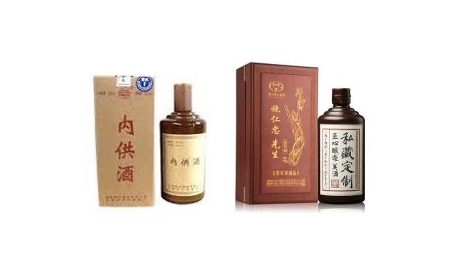 华与华《爱的是酒》酣客品牌定位及传播咨询方案