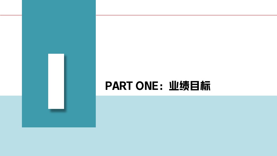 爱情海购物中心筹备期项目开业预热方案