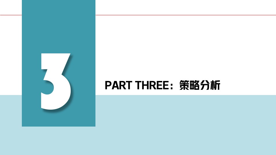 爱情海购物中心筹备期项目开业预热方案